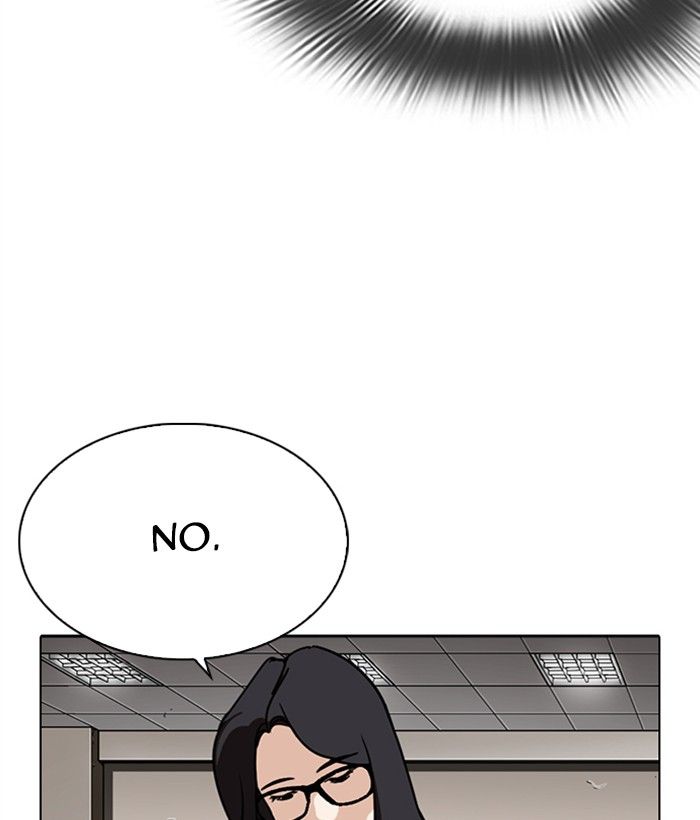 Lookism 286 219