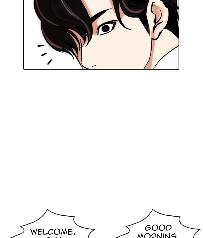 Lookism 286 224