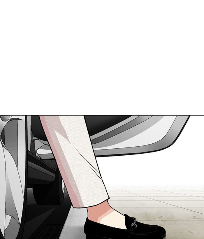 Lookism 286 226