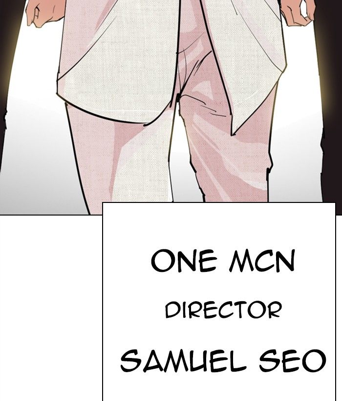 Lookism 286 231