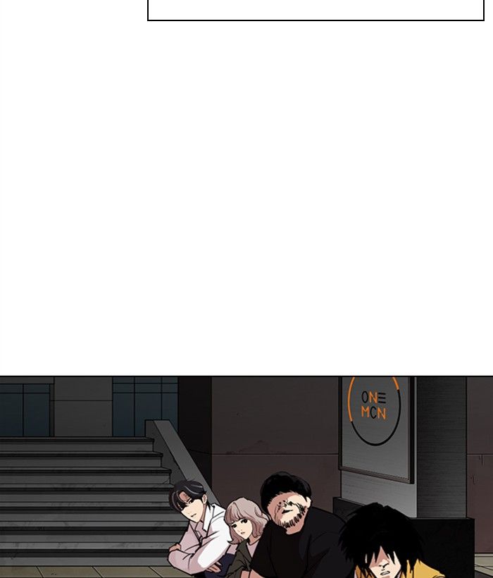 Lookism 286 232