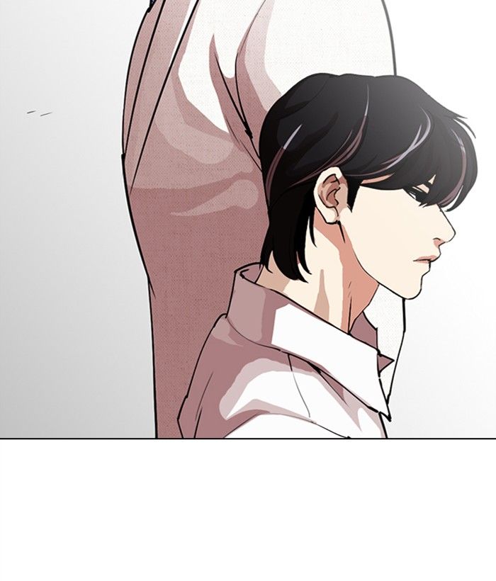 Lookism 286 235