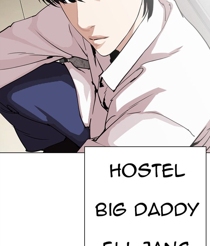 Lookism 286 237