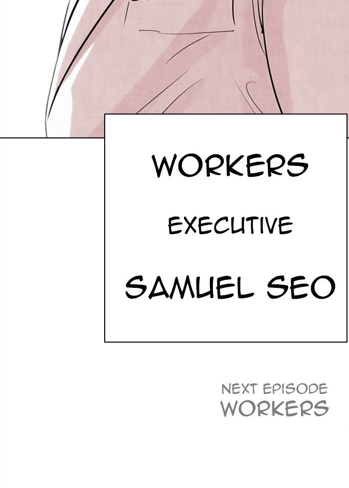 Lookism 286 240