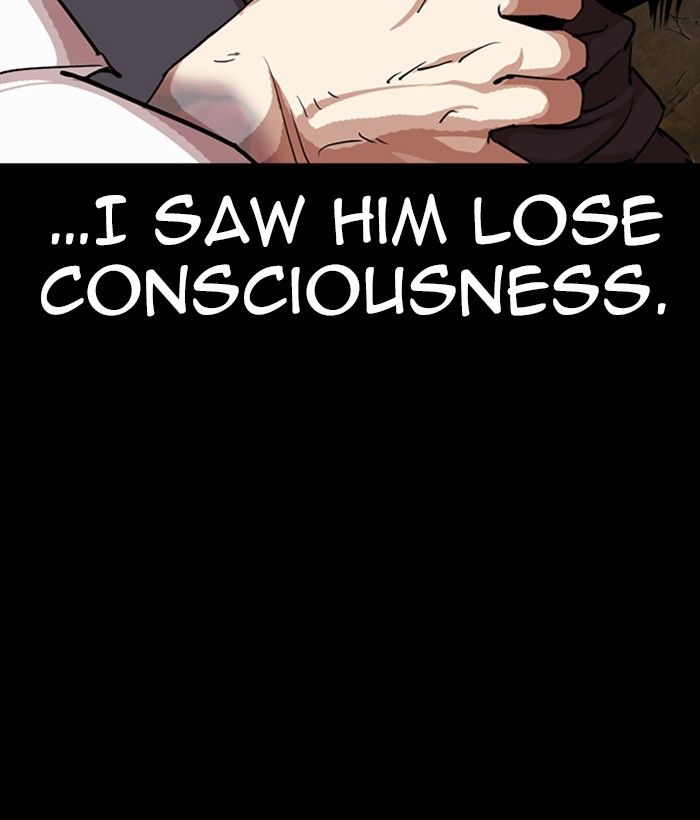 Lookism 286 4