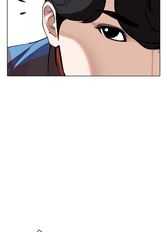 Lookism 287 153