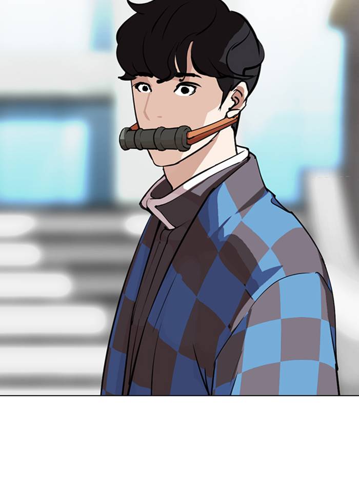Lookism 287 157