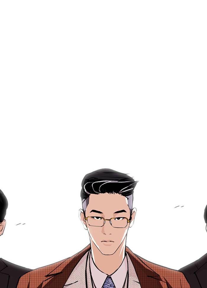 Lookism 287 158