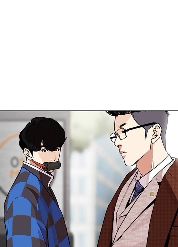 Lookism 287 160
