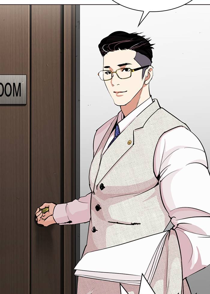 Lookism 287 43