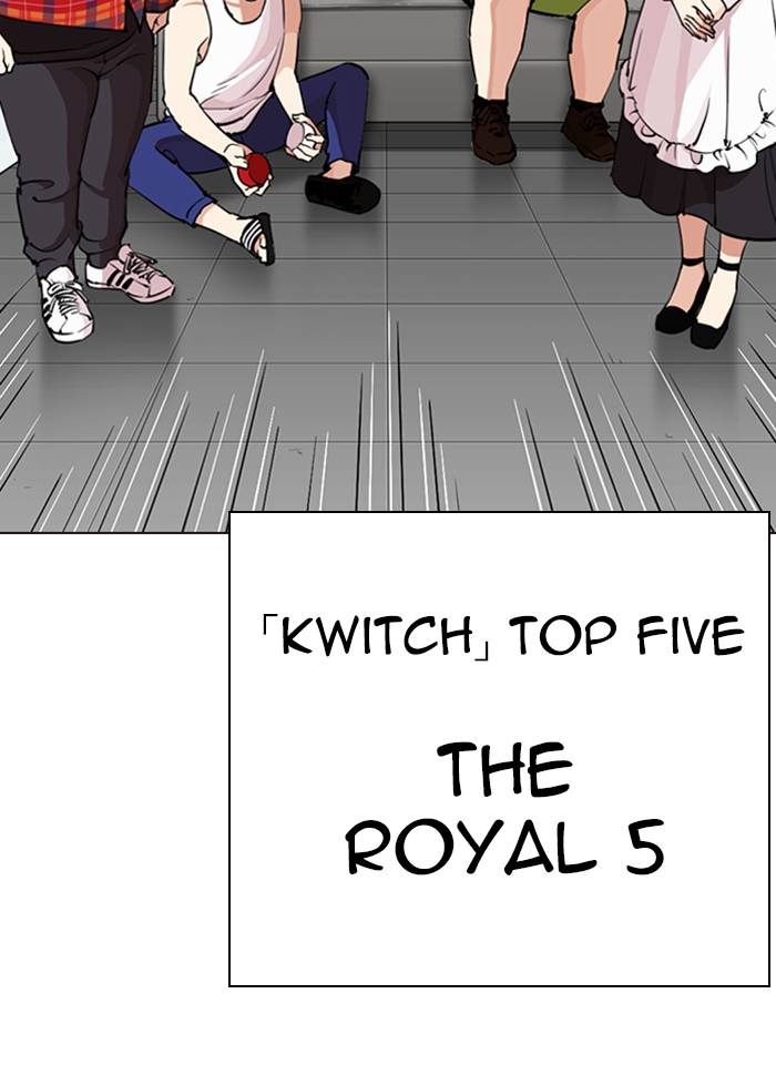 Lookism 287 48
