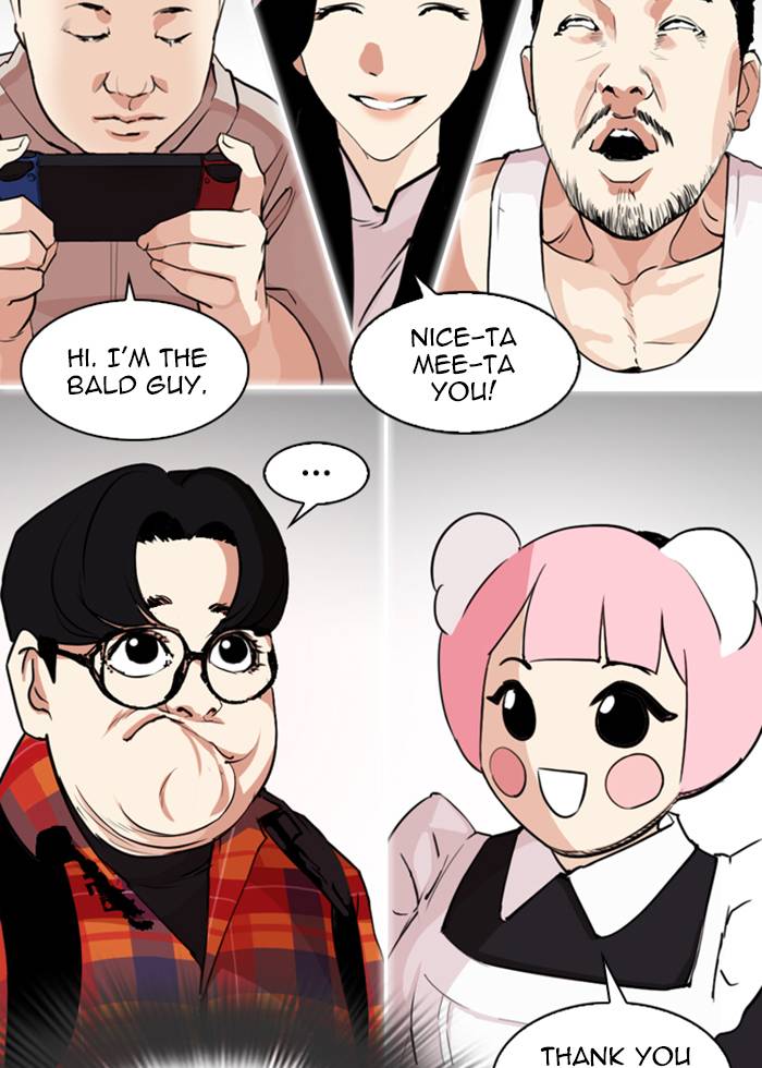 Lookism 287 50