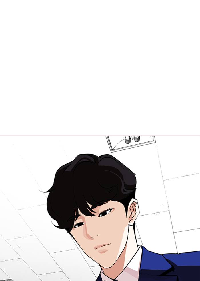Lookism 287 55