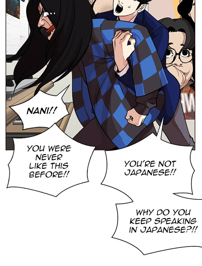 Lookism 287 77
