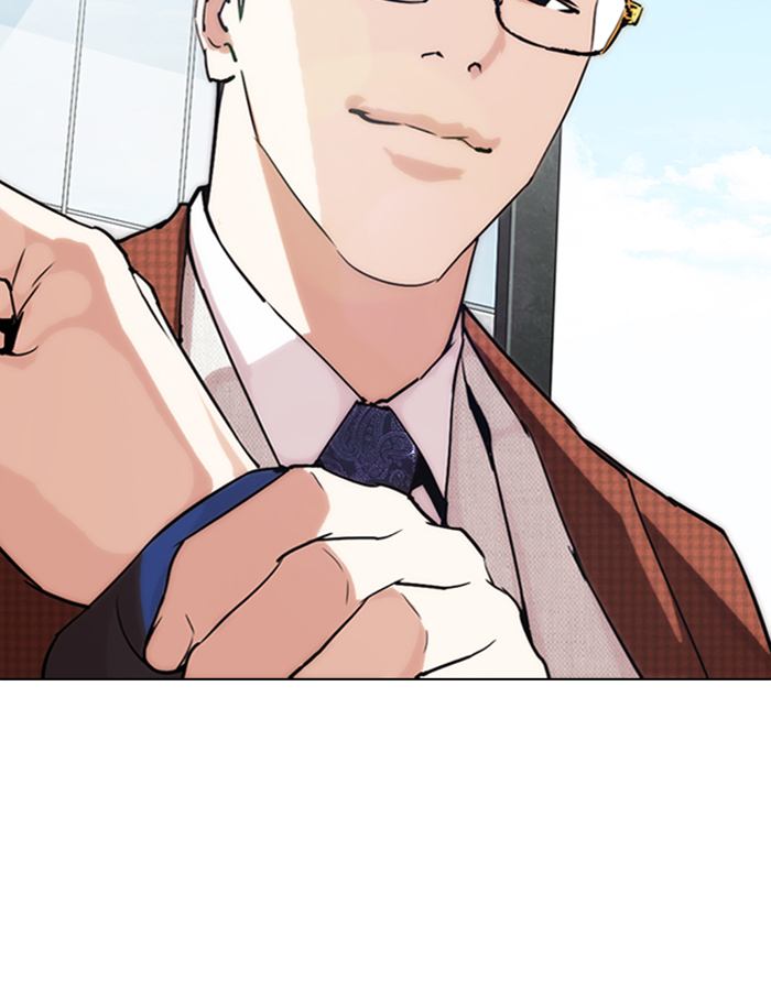 Lookism 288 7