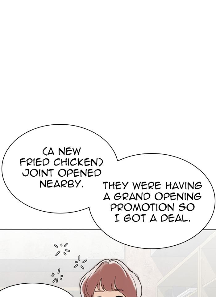 Lookism 289 105