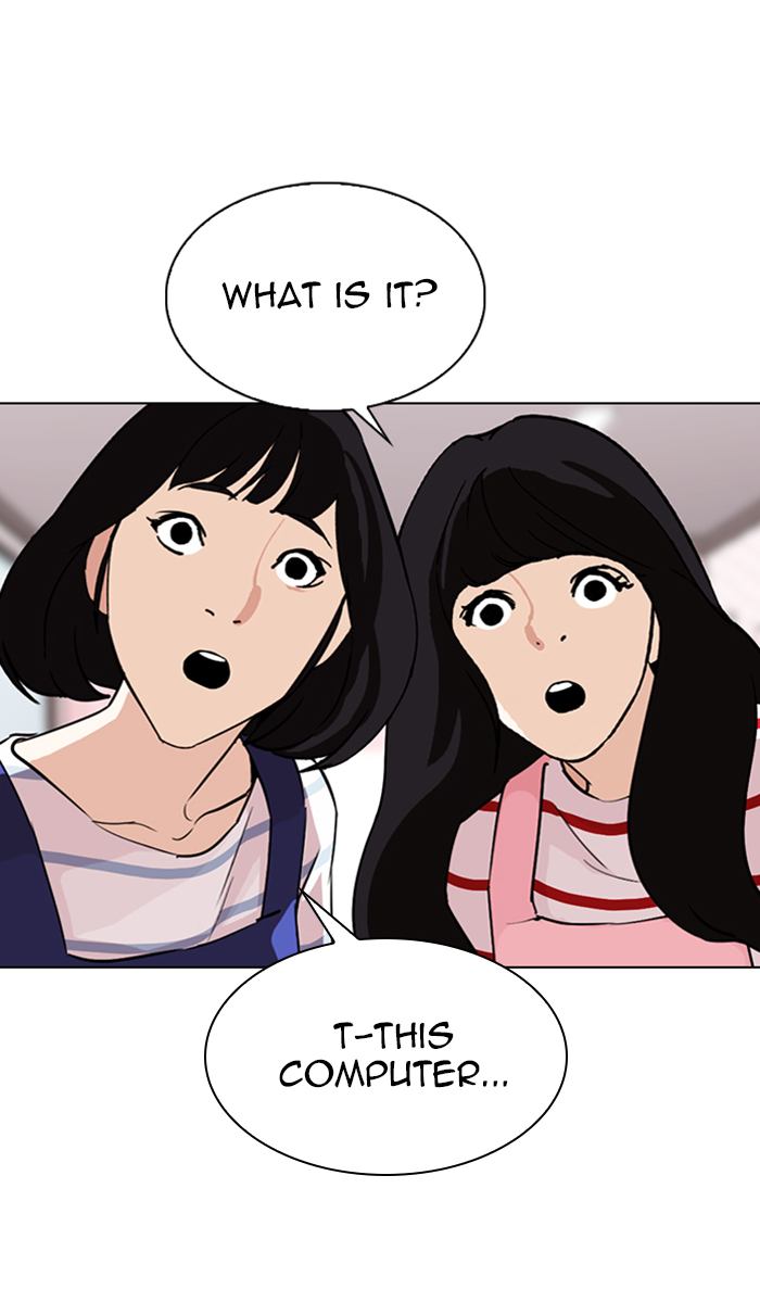 Lookism 289 125