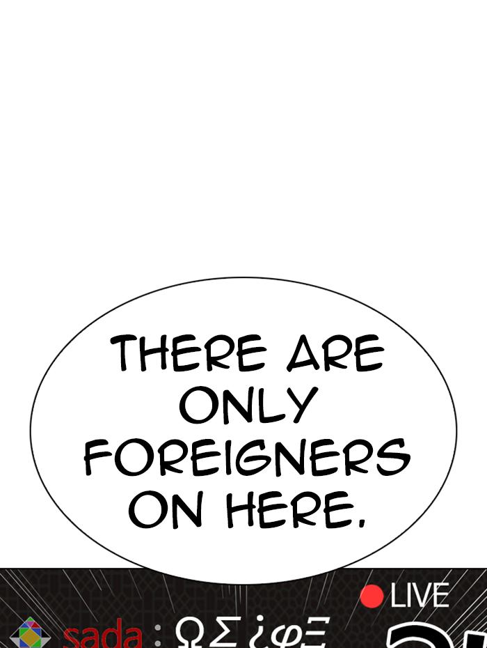 Lookism 289 131