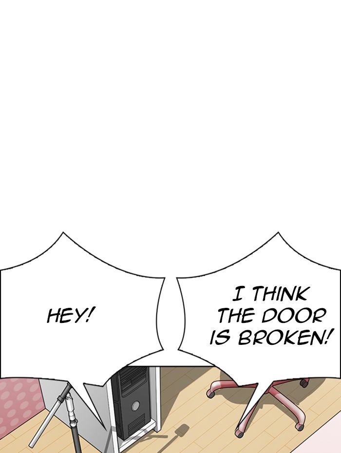 Lookism 289 152