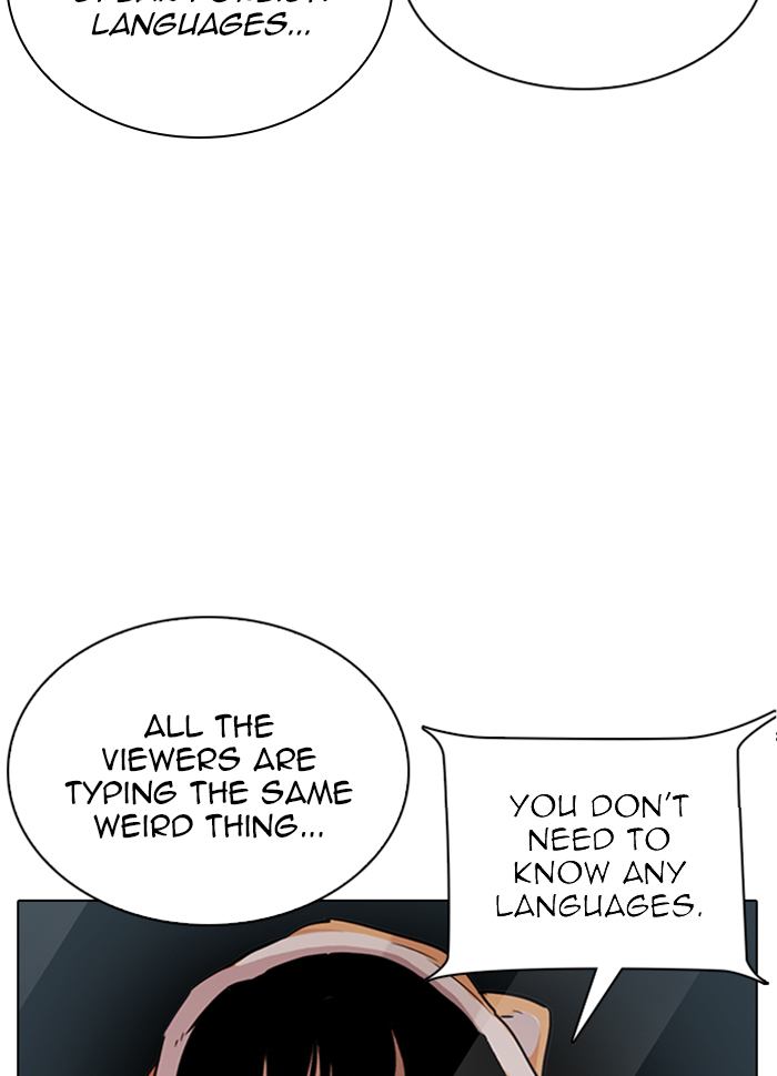 Lookism 289 173
