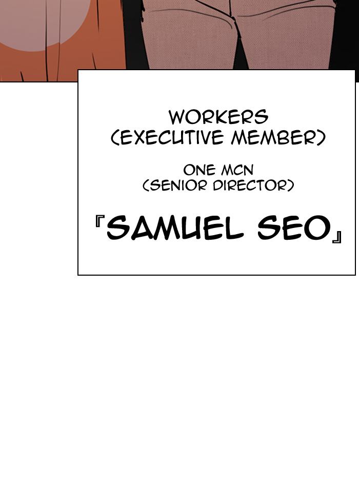Lookism 289 184