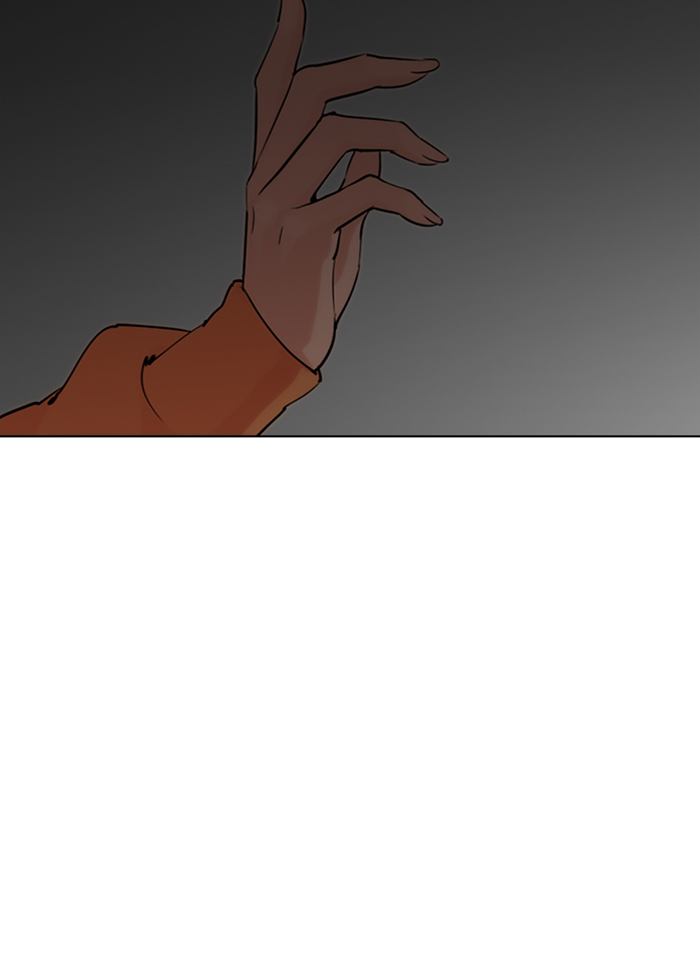 Lookism 289 187