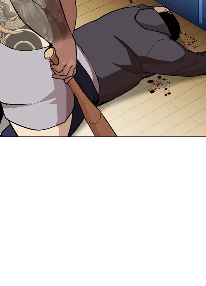 Lookism 289 198