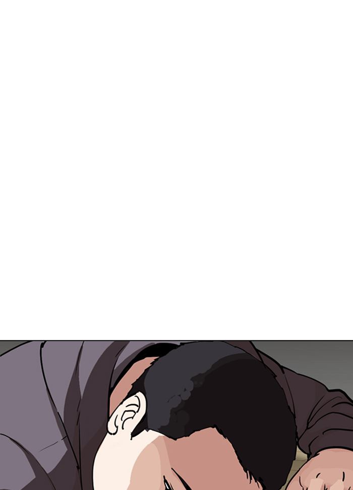 Lookism 289 200