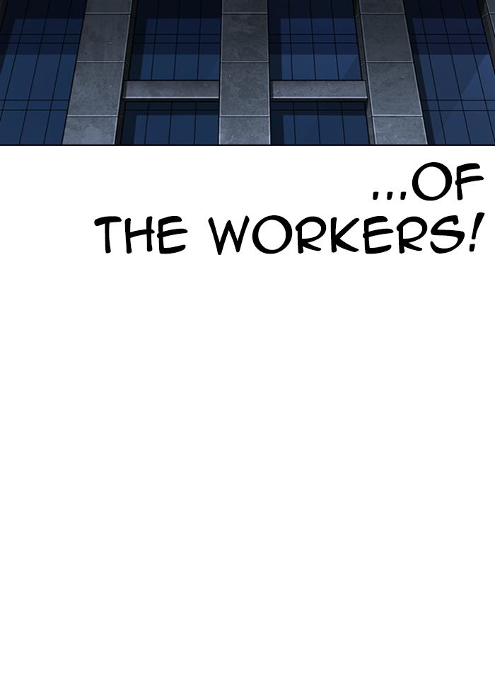 Lookism 289 212
