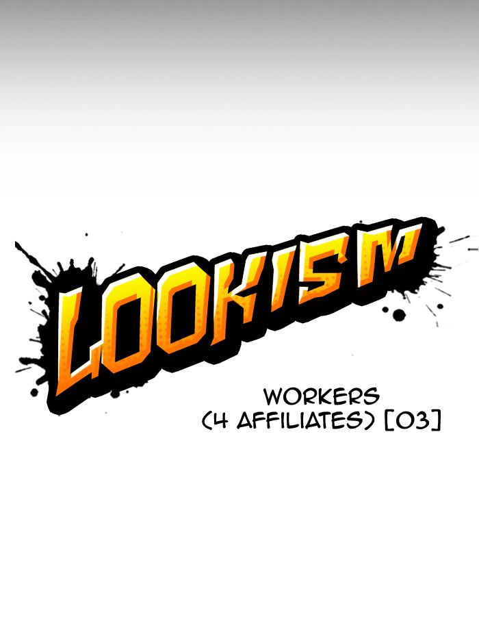 Lookism 289 42
