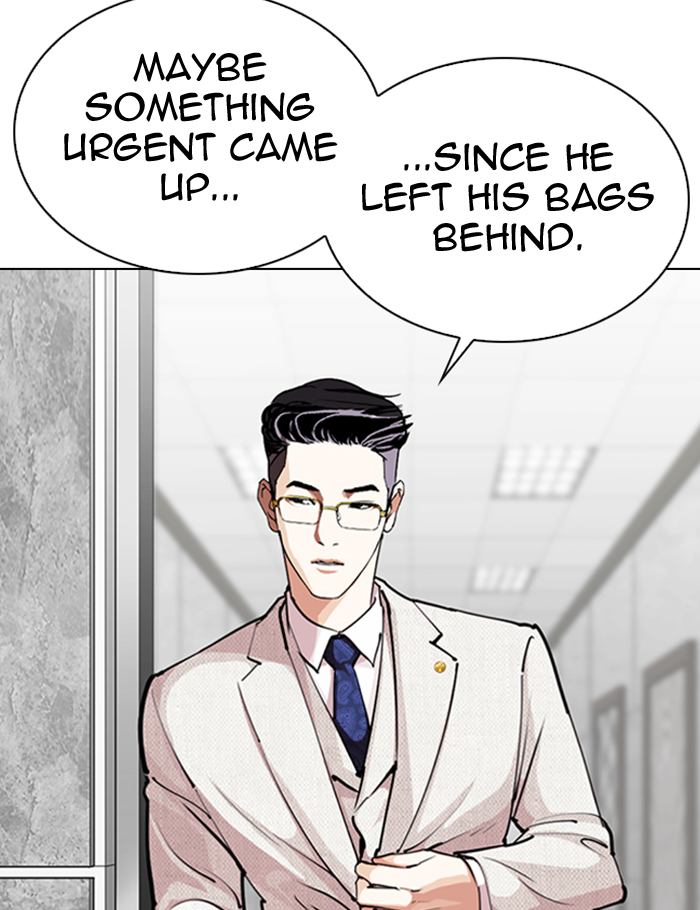 Lookism 289 47