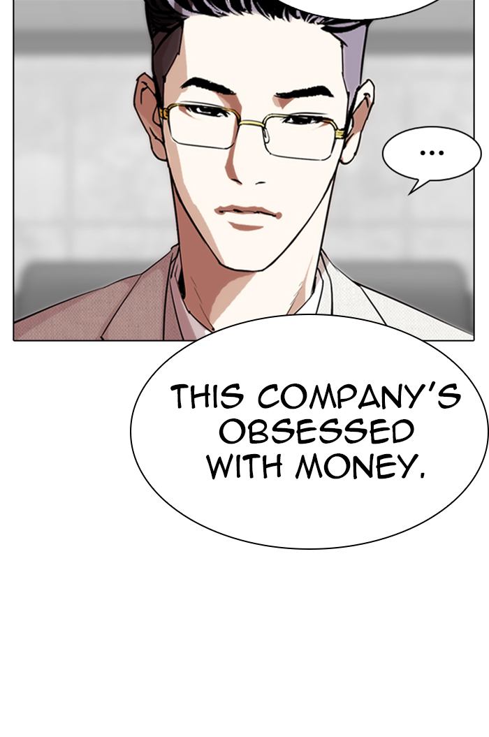 Lookism 289 94