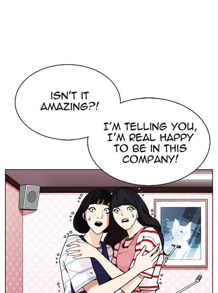 Lookism 290 105