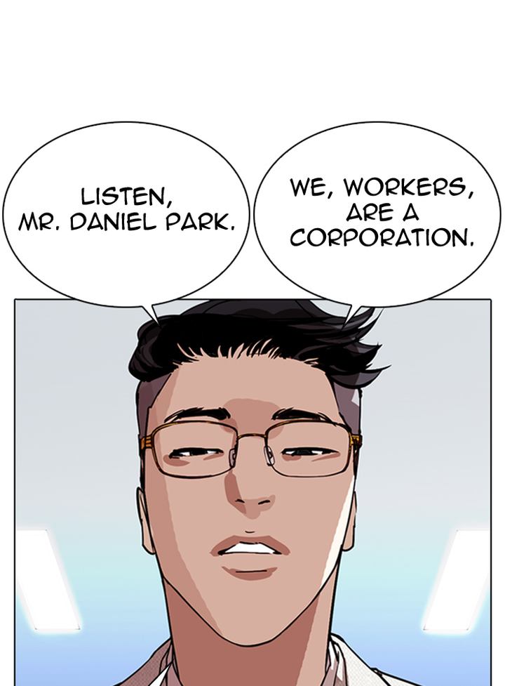Lookism 290 142