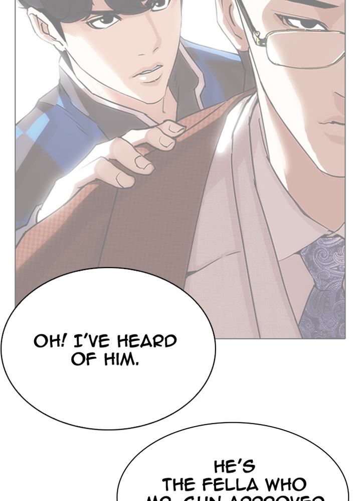 Lookism 290 180