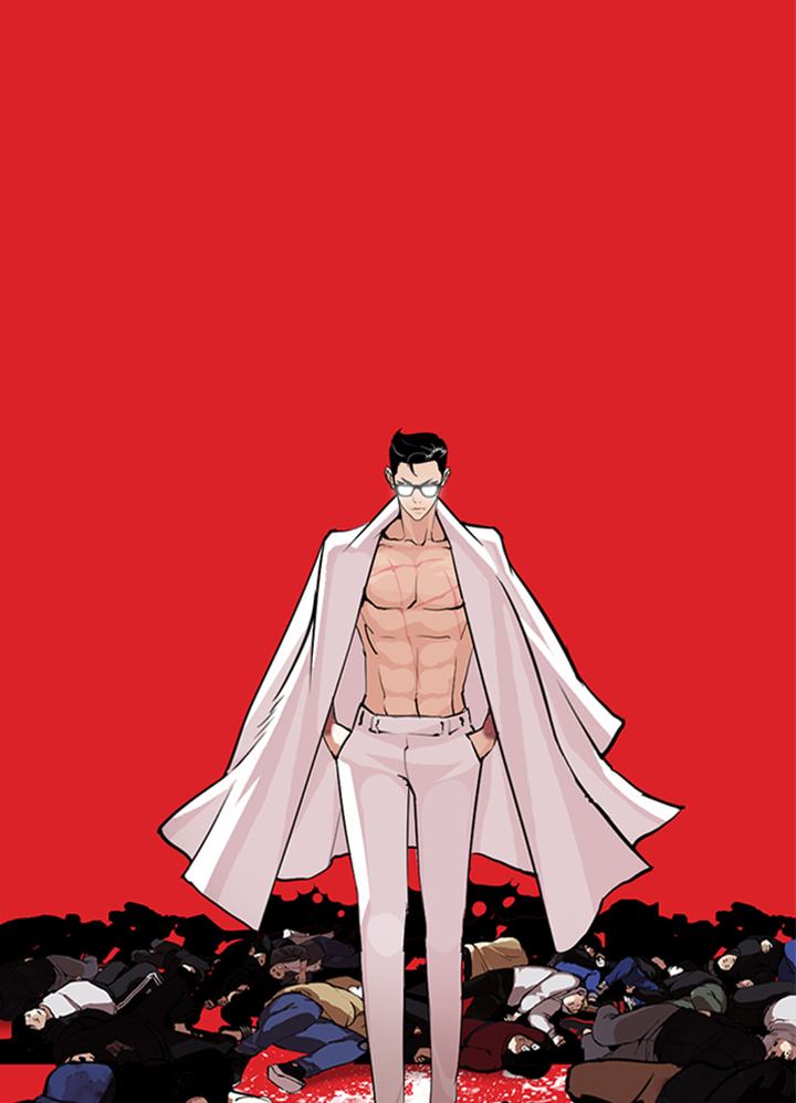 Lookism 290 199