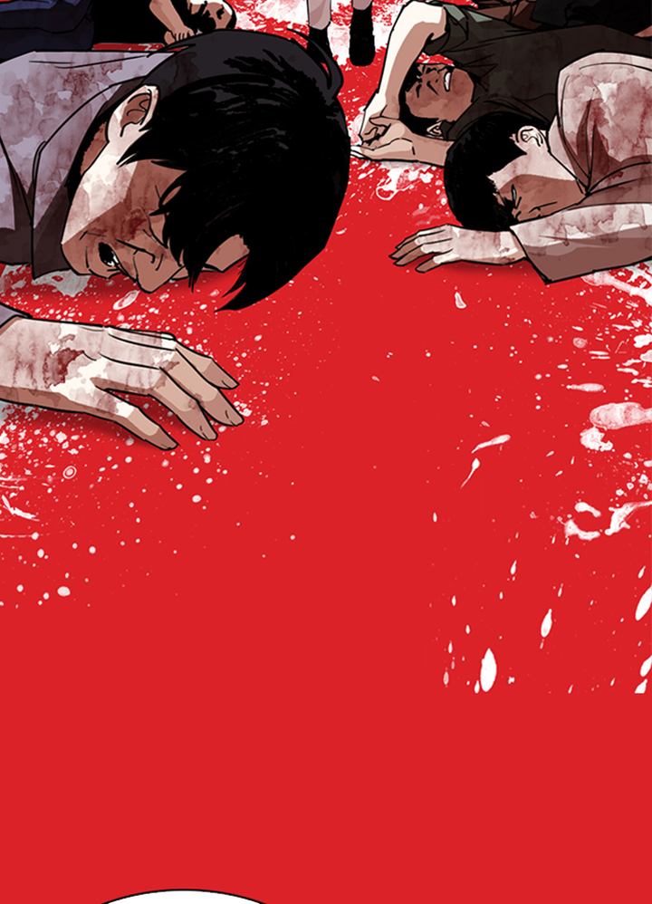 Lookism 290 200