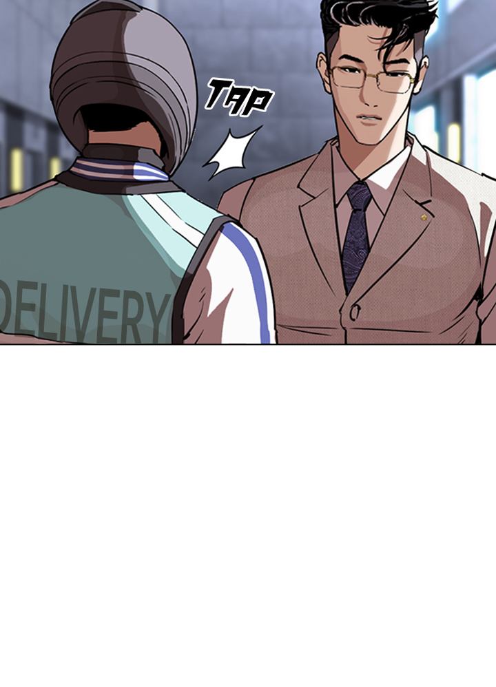 Lookism 290 206