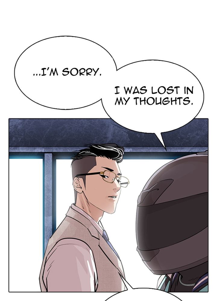 Lookism 290 207