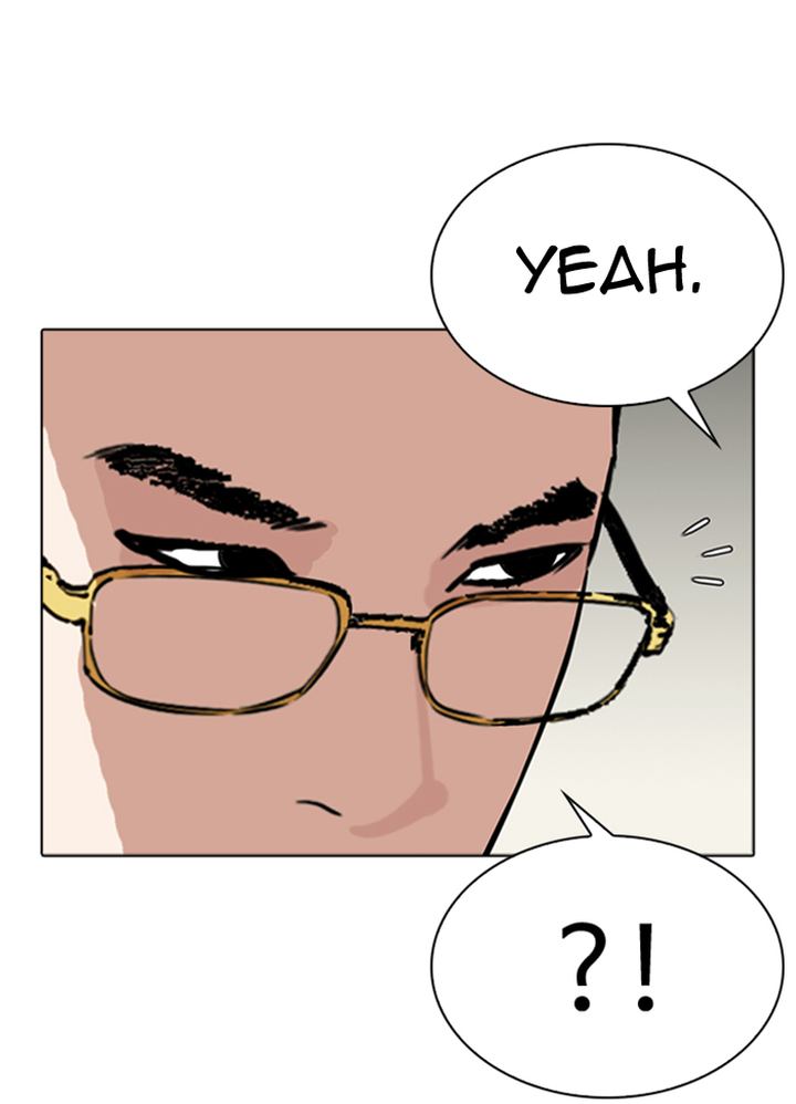 Lookism 290 210
