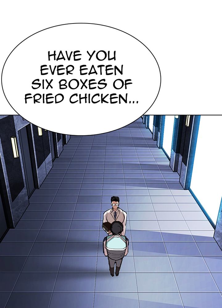 Lookism 290 216