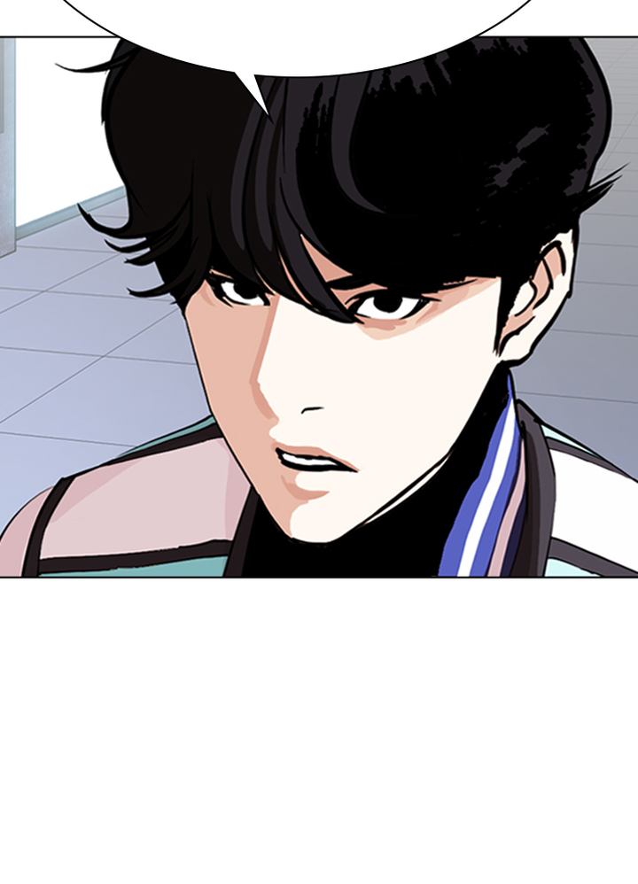 Lookism 290 222