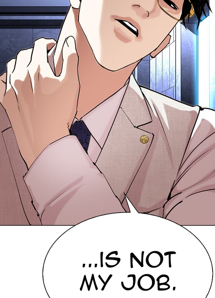 Lookism 290 225