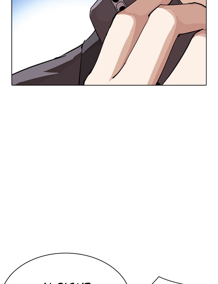 Lookism 290 229
