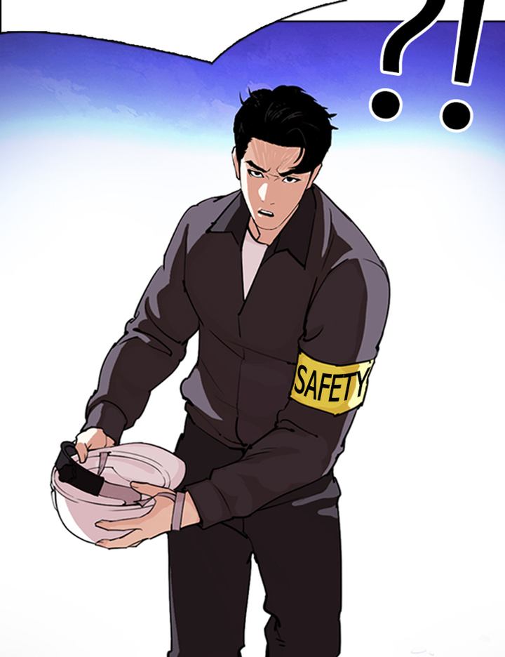 Lookism 290 232