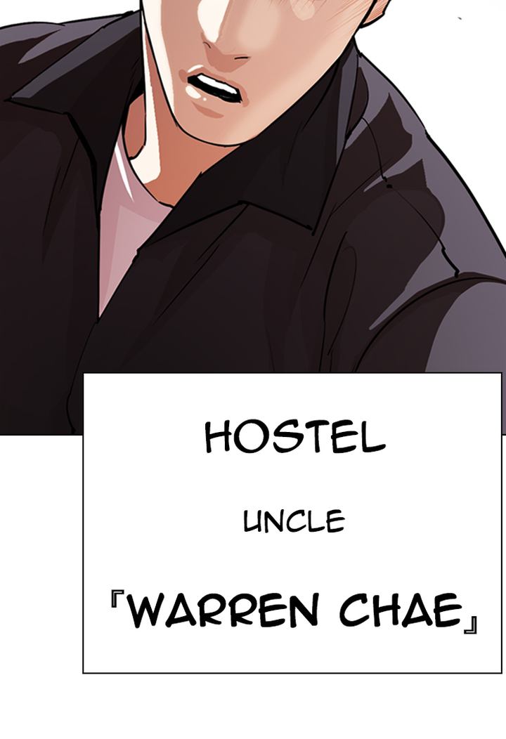 Lookism 290 237