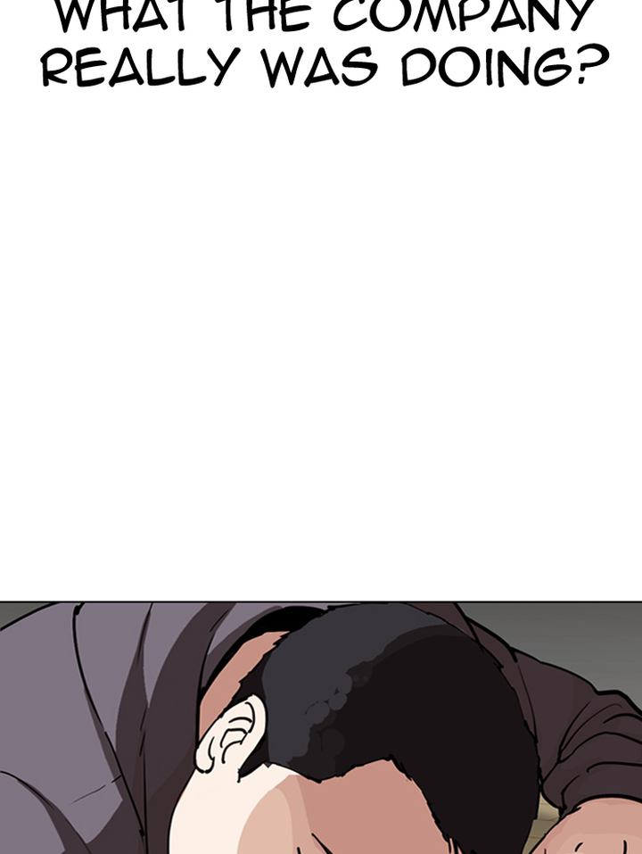 Lookism 290 6