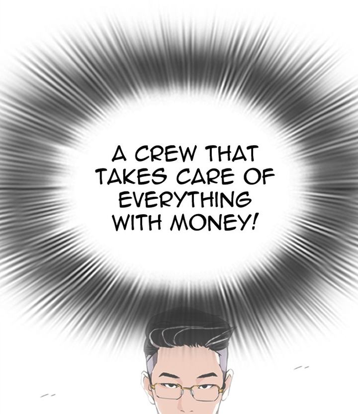 Lookism 291 104