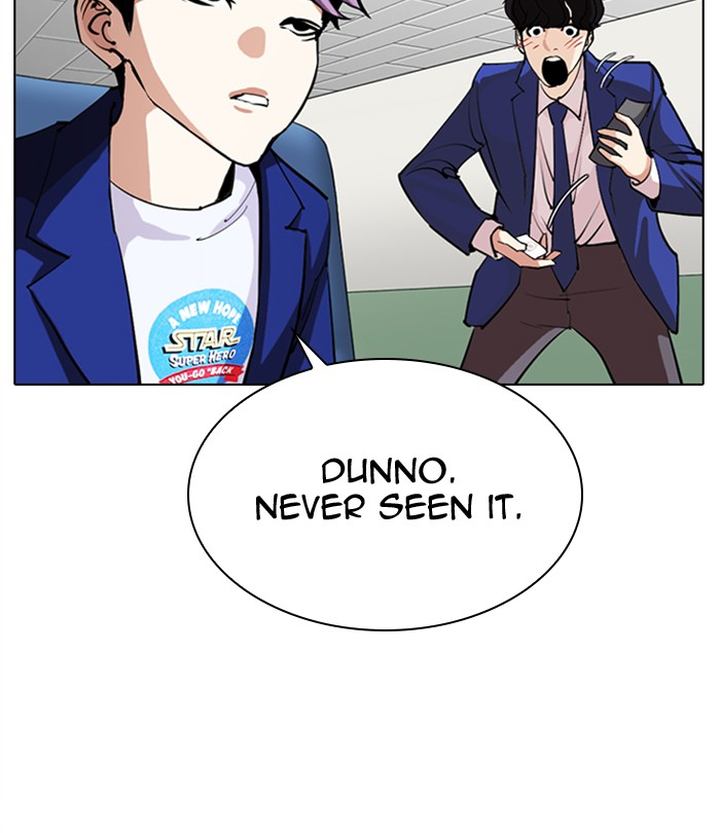 Lookism 291 170