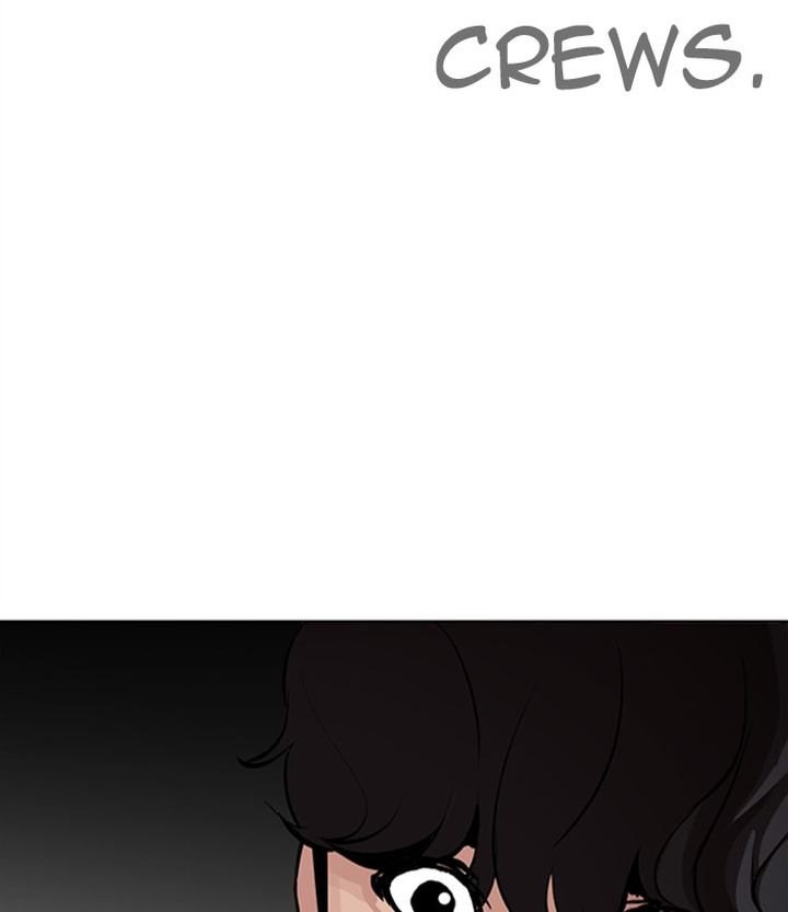 Lookism 291 183